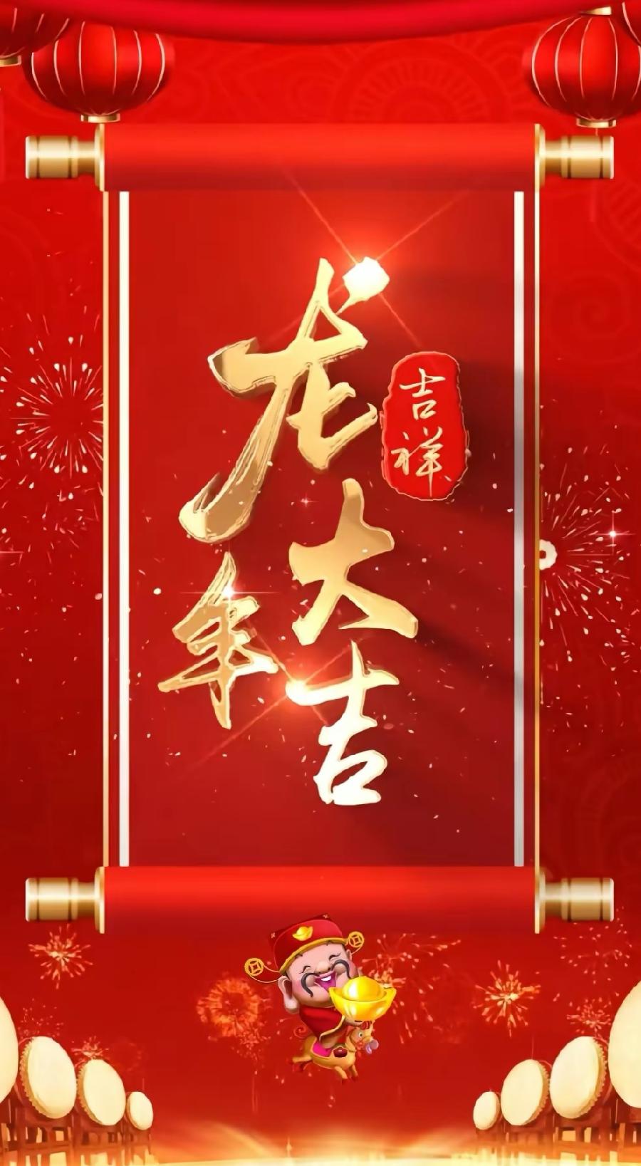 排律-立春～诗||杨景儒（图13）