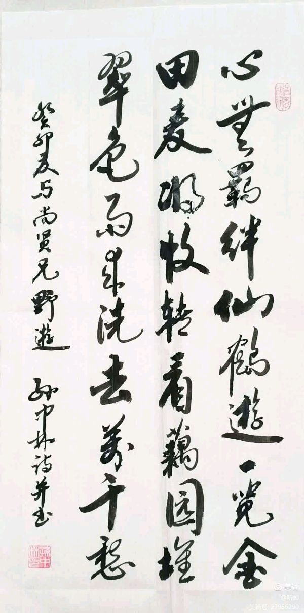 《悠逸篇》——与老友王尚显垂娱览景专辑（诗词、书法/听蝉）(十四)（图4）
