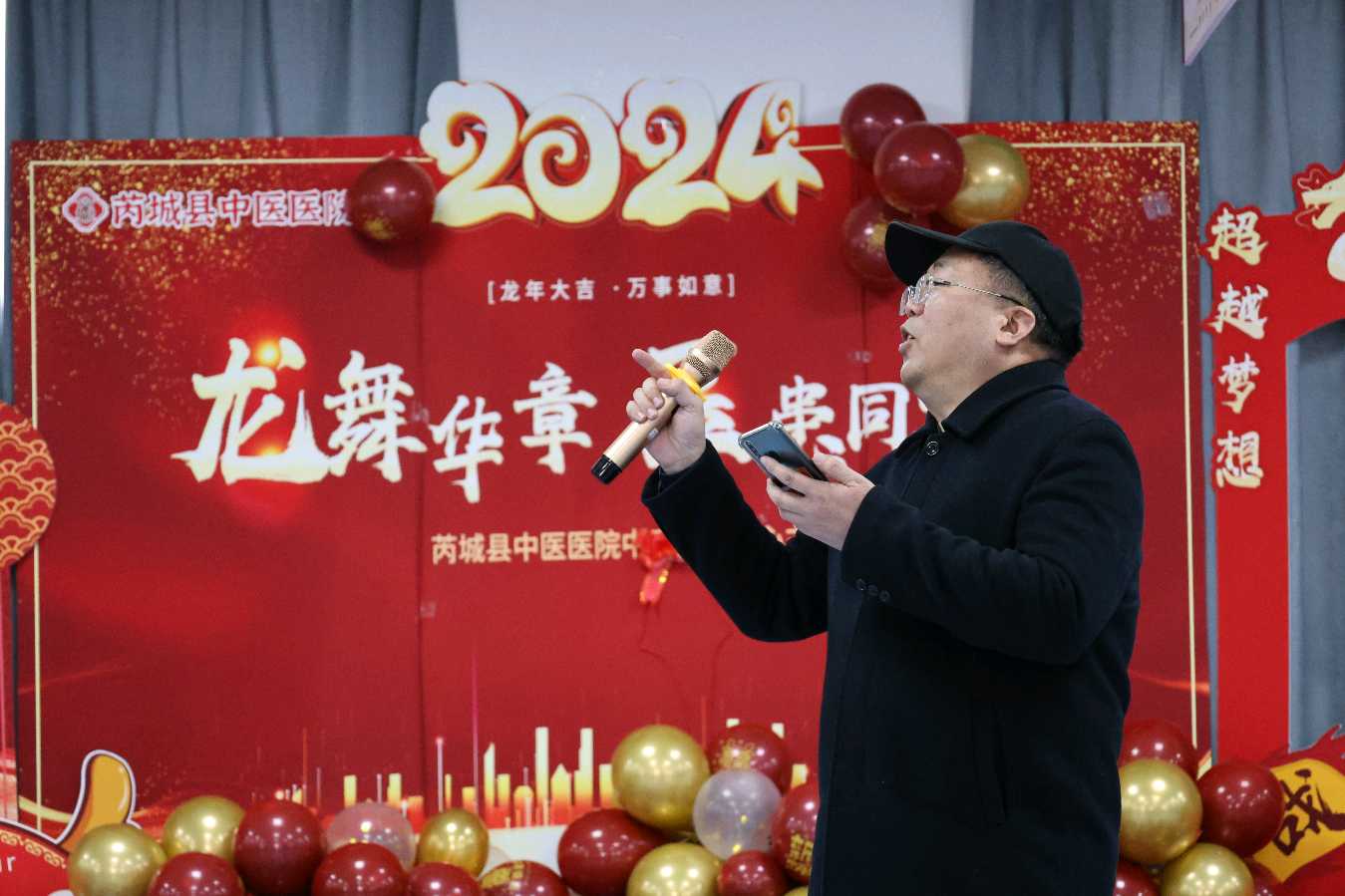 和谐医患情(图11)