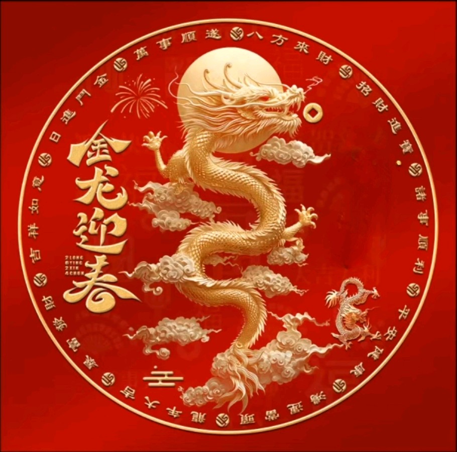 🎥【☘️迎春序曲】（第09集）（图5）