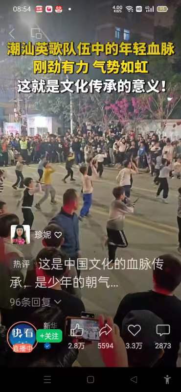 三元诗~赞中华战舞（外七绝诗一首）文／詹成（图11）