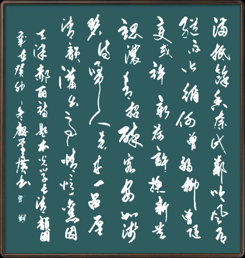 星火诗社一百四十六期个人专辑《特邀嘉宾一郝丽》(图25)