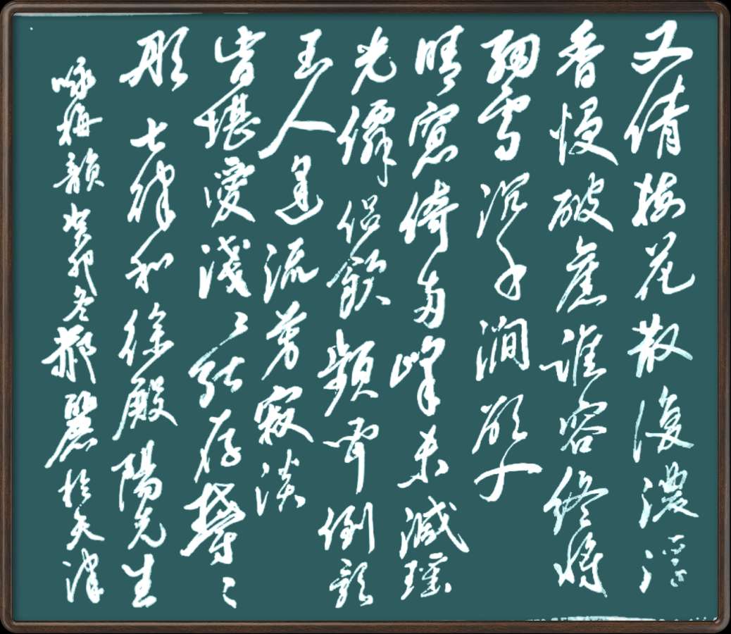 星火诗社一百四十六期个人专辑《特邀嘉宾一郝丽》(图23)