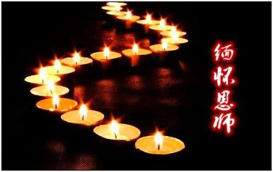 【感怀深处 春天将至】曾培方//悼恩师曾梅村先生（图4）