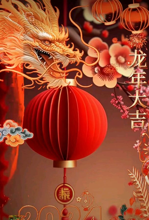 《九江文学社》《甲辰年立春》专刊【总第1983期】（图19）