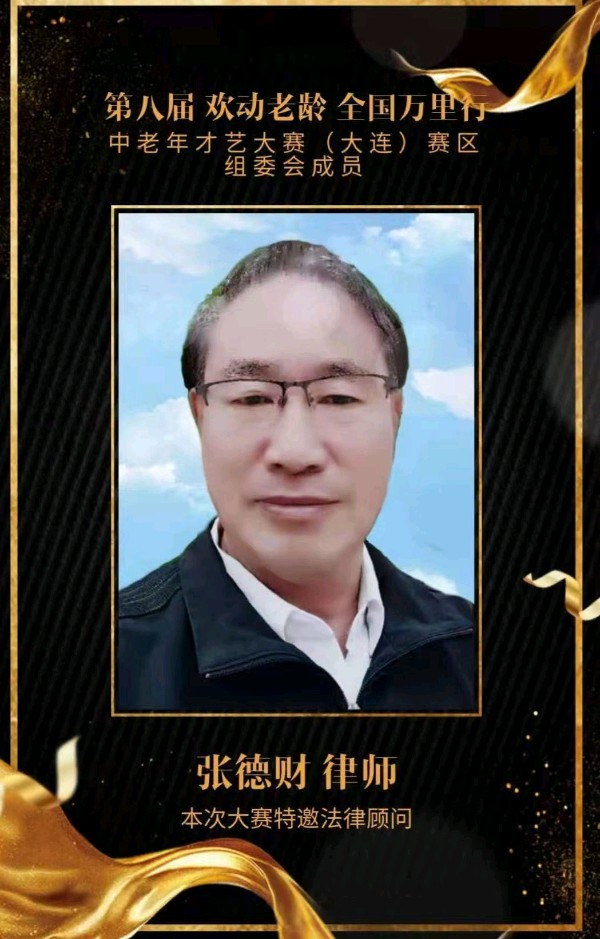【中国长江文学社】《春天序曲.立春抒怀》作者 张德才//主播 英利//编辑 岁月静好 第7579期（图8）