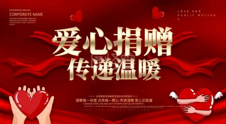 作者:甘道友 罗会钧《寒风中的一股暖流——种粮大户罗望贤登门为老人送年货》8376期【新京都文艺】(图4)