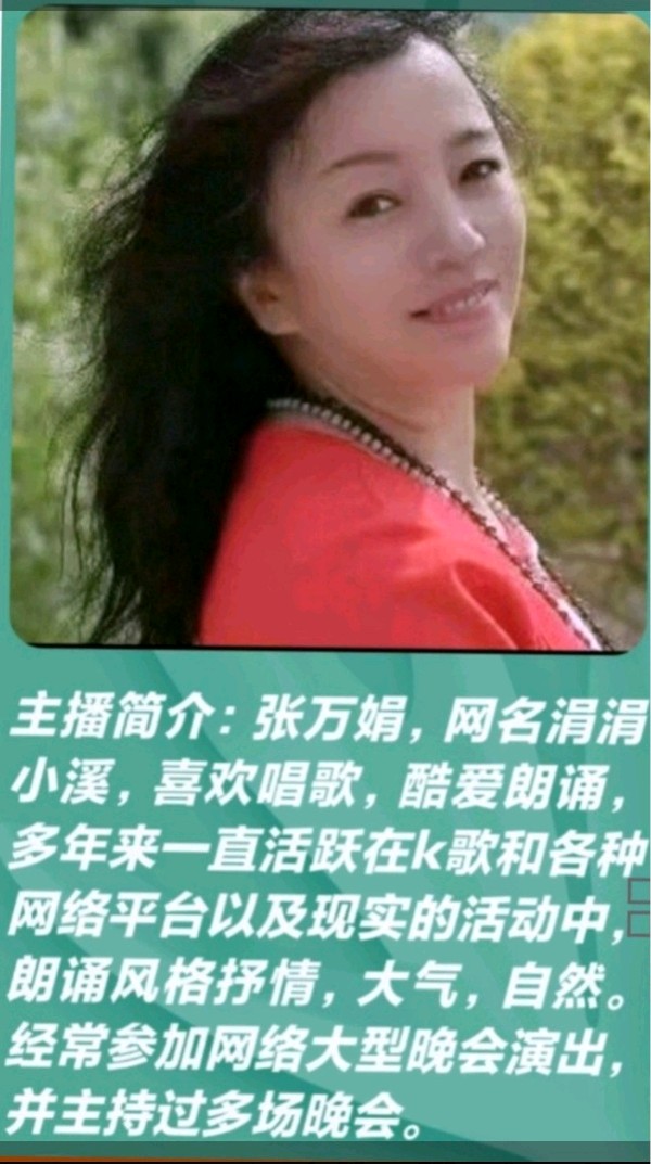 闫明辉力作 也写背影 张万娟美读（图9）
