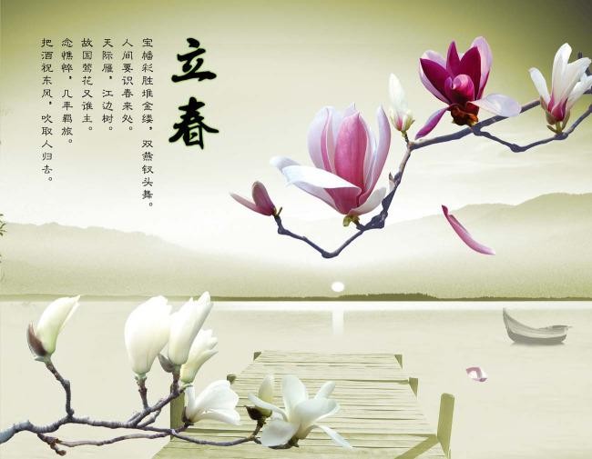 立春作品专辑（图11）