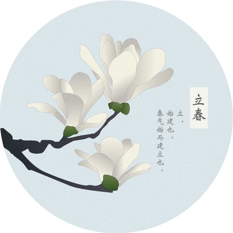 立春作品专辑（图7）