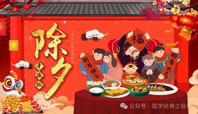 《年夜风习》吉耀国／诗（图3）