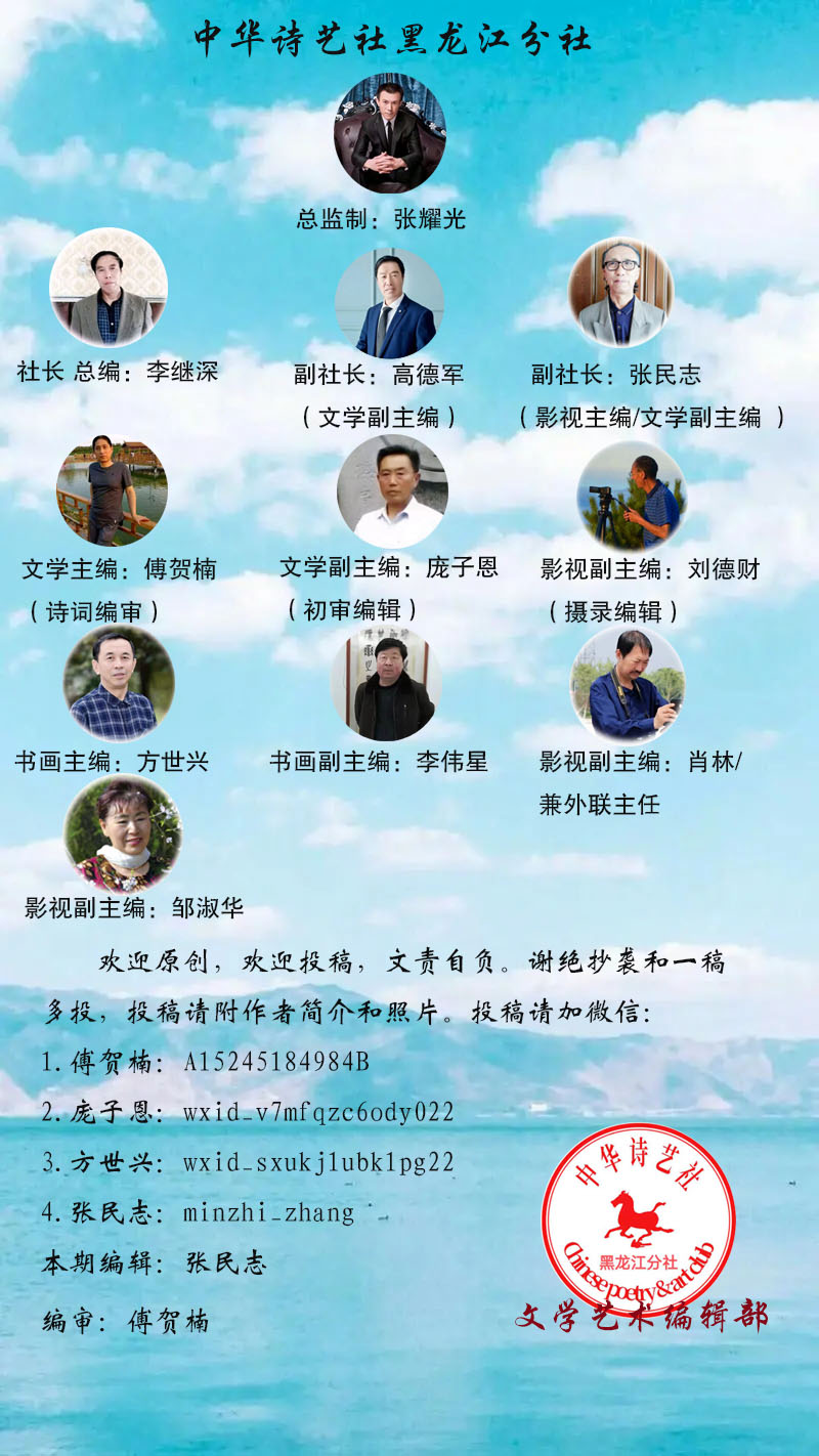 《联 律 通 则 》中国楹联学会(图2)