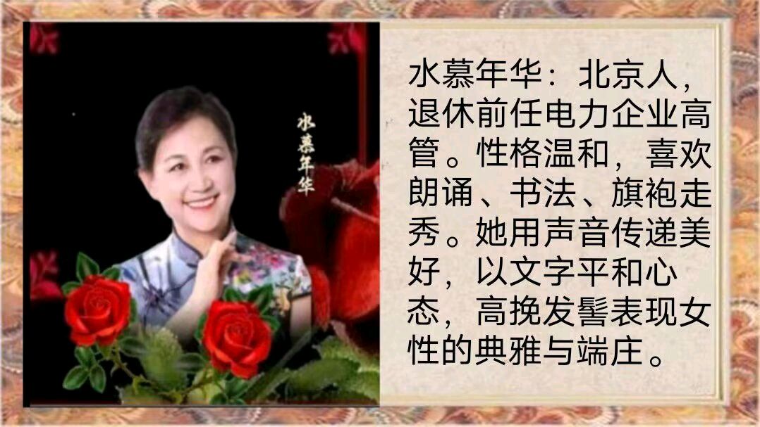 《星海书院迎春晚会》策划/灵子/心如大海（图12）