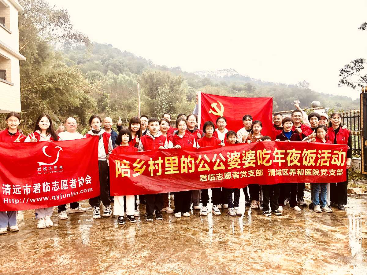 我为群众办实事之陪乡村公公婆婆吃年夜饭(图3)