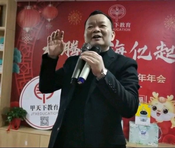 甲天下教育建校二十八周年迎龙庆典欢歌曼舞过小年∥二十八载艰辛树.三千馀章感慨篇∥中国桂林都市漓江诗书画社微刊(第139期)(图12)