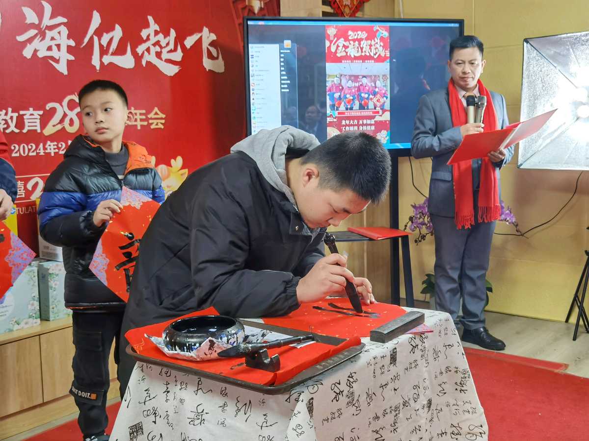 甲天下教育建校二十八周年迎龙庆典欢歌曼舞过小年∥二十八载艰辛树.三千馀章感慨篇∥中国桂林都市漓江诗书画社微刊(第139期)(图16)