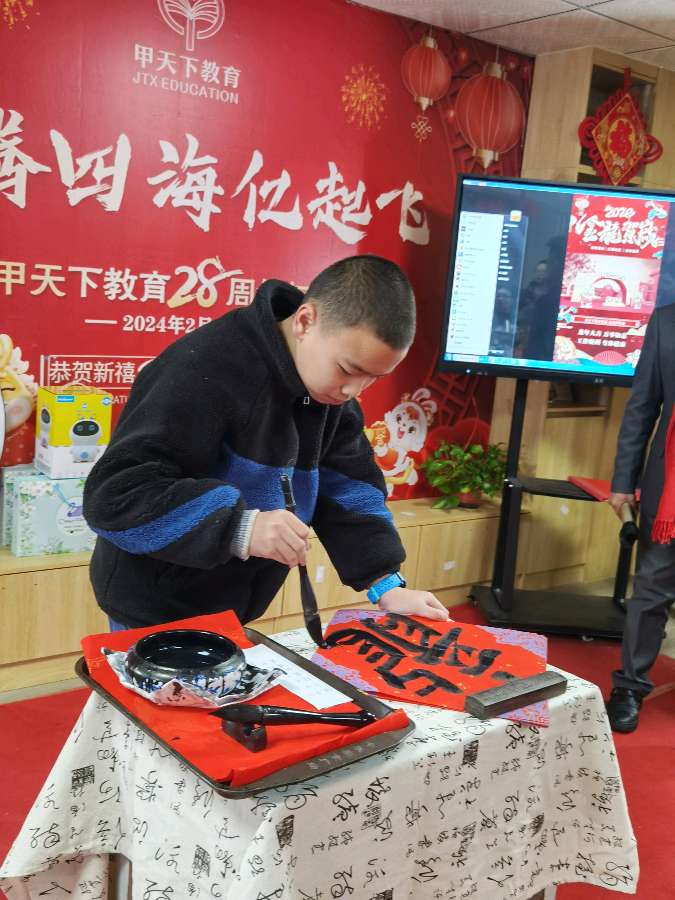甲天下教育建校二十八周年迎龙庆典欢歌曼舞过小年∥二十八载艰辛树.三千馀章感慨篇∥中国桂林都市漓江诗书画社微刊(第139期)(图15)