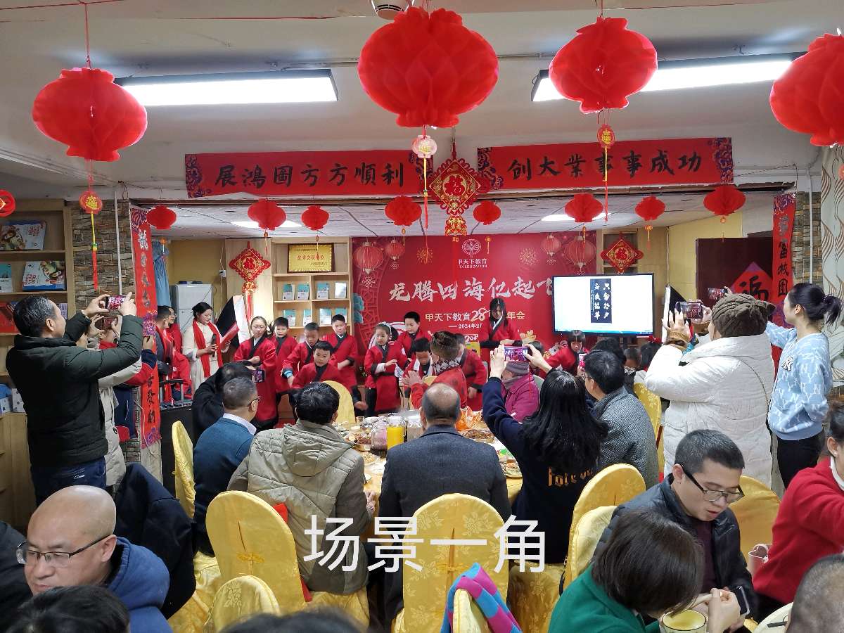 甲天下教育建校二十八周年迎龙庆典欢歌曼舞过小年∥二十八载艰辛树.三千馀章感慨篇∥中国桂林都市漓江诗书画社微刊(第139期)(图24)