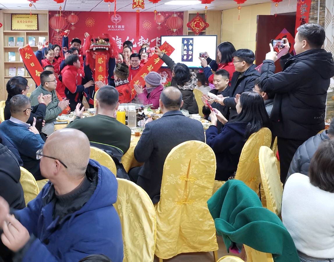 甲天下教育建校二十八周年迎龙庆典欢歌曼舞过小年∥二十八载艰辛树.三千馀章感慨篇∥中国桂林都市漓江诗书画社微刊(第139期)(图28)