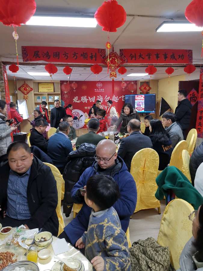 甲天下教育建校二十八周年迎龙庆典欢歌曼舞过小年∥二十八载艰辛树.三千馀章感慨篇∥中国桂林都市漓江诗书画社微刊(第139期)(图29)