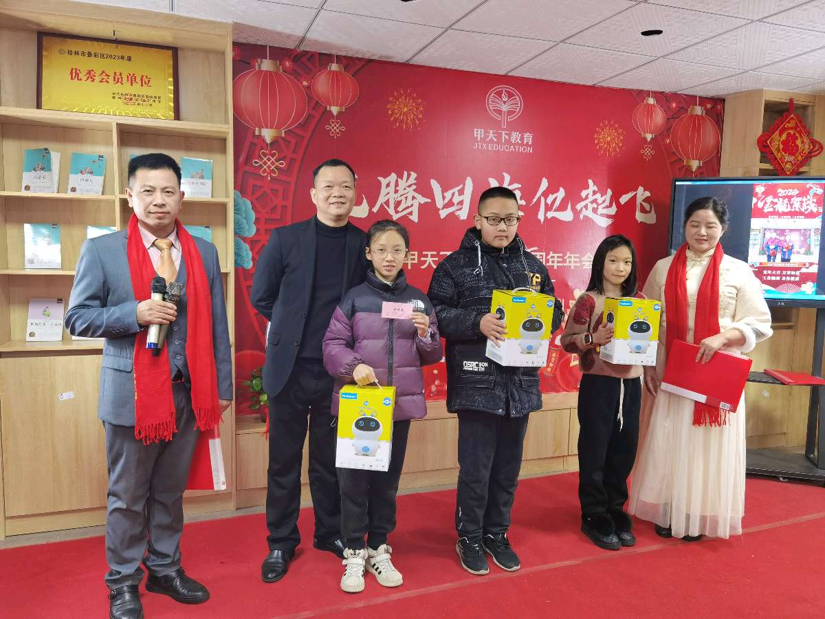 甲天下教育建校二十八周年迎龙庆典欢歌曼舞过小年∥二十八载艰辛树.三千馀章感慨篇∥中国桂林都市漓江诗书画社微刊(第139期)(图33)