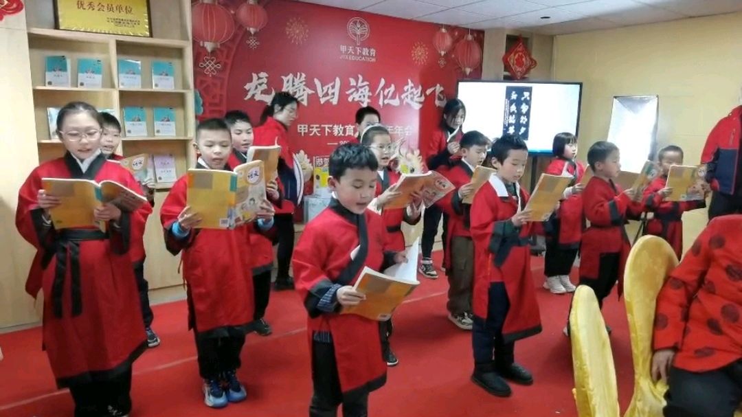 甲天下教育建校二十八周年迎龙庆典欢歌曼舞过小年∥二十八载艰辛树.三千馀章感慨篇∥中国桂林都市漓江诗书画社微刊(第139期)(图34)