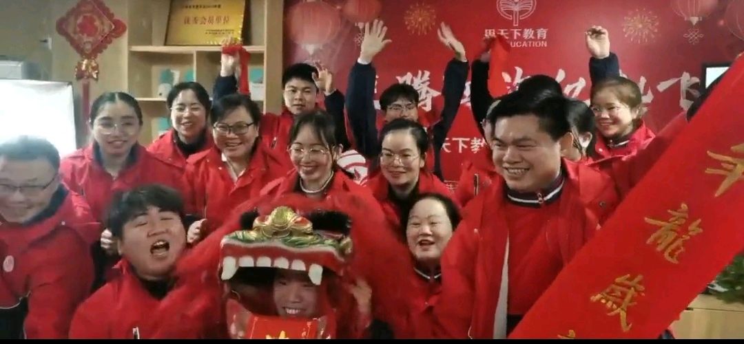 甲天下教育建校二十八周年迎龙庆典欢歌曼舞过小年∥二十八载艰辛树.三千馀章感慨篇∥中国桂林都市漓江诗书画社微刊(第139期)(图36)