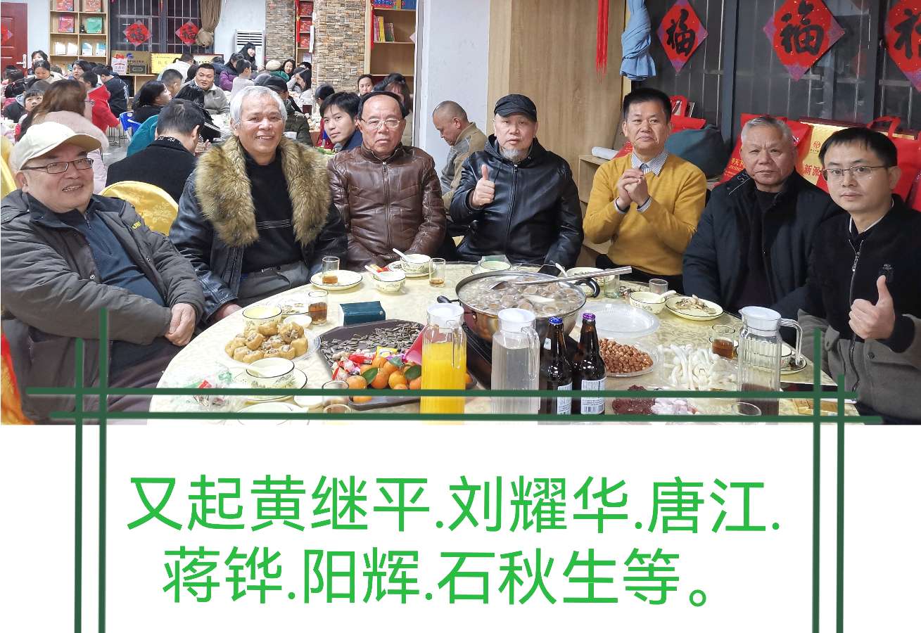 甲天下教育建校二十八周年迎龙庆典欢歌曼舞过小年∥二十八载艰辛树.三千馀章感慨篇∥中国桂林都市漓江诗书画社微刊(第139期)(图45)