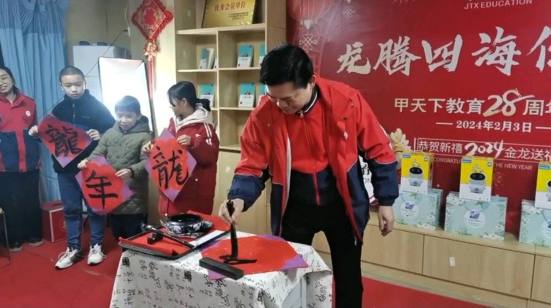 甲天下教育建校二十八周年迎龙庆典欢歌曼舞过小年∥二十八载艰辛树.三千馀章感慨篇∥中国桂林都市漓江诗书画社微刊(第139期)(图56)