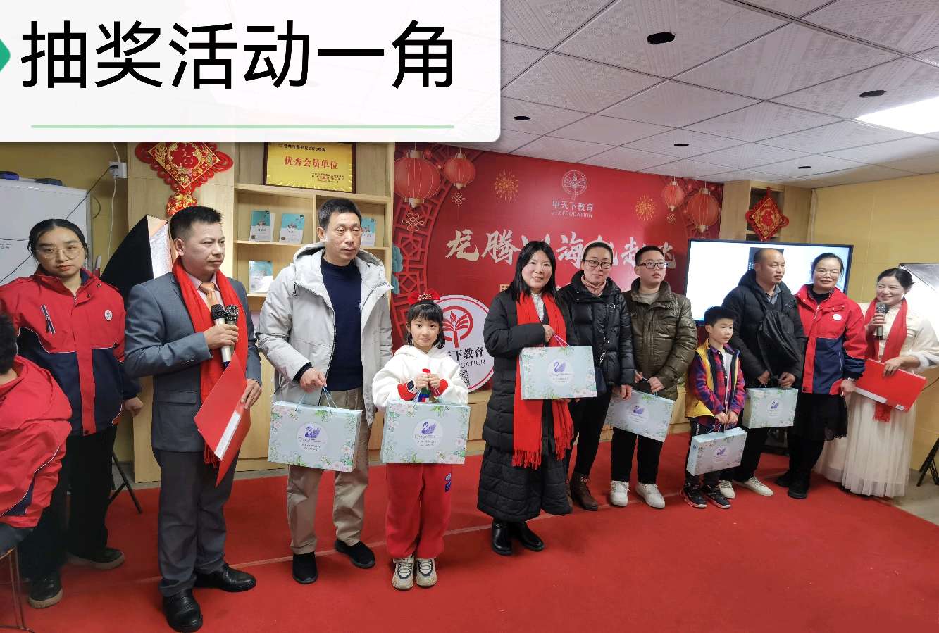 甲天下教育建校二十八周年迎龙庆典欢歌曼舞过小年∥二十八载艰辛树.三千馀章感慨篇∥中国桂林都市漓江诗书画社微刊(第139期)(图32)