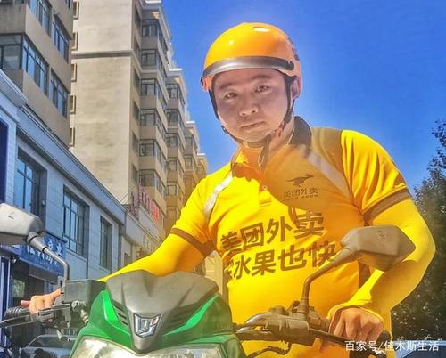 【重磅推出】廖万友老师//步玉奉和士弘毅诗友《外卖哥》（图4）