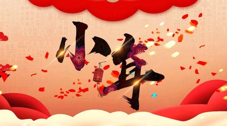 【重磅推出】“农民诗人”曹南强//立春[系列作品展]（图7）