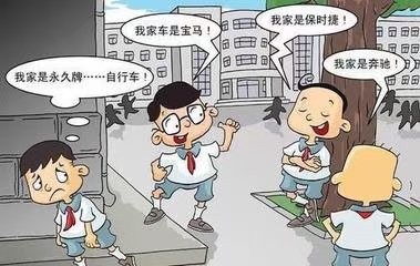 攀比之诮(文/冯清明)……莲叶之珠文学社(图3)