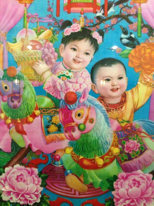 过大年‖巴彦诗词楹联协会【625】（图5）