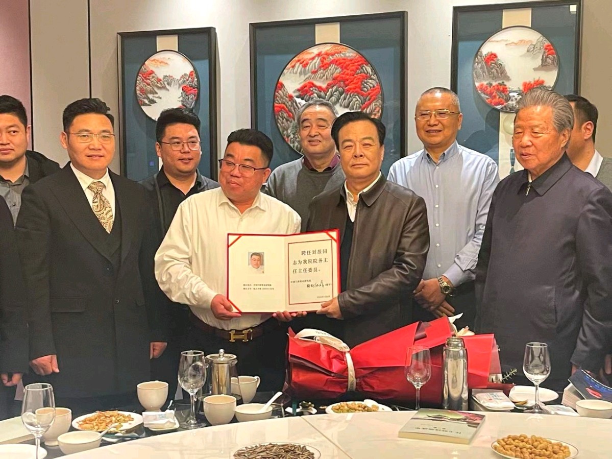 大爱报祖国,兰图显身手一一祝贺刘报同志荣任兰图智库主任委员(图4)