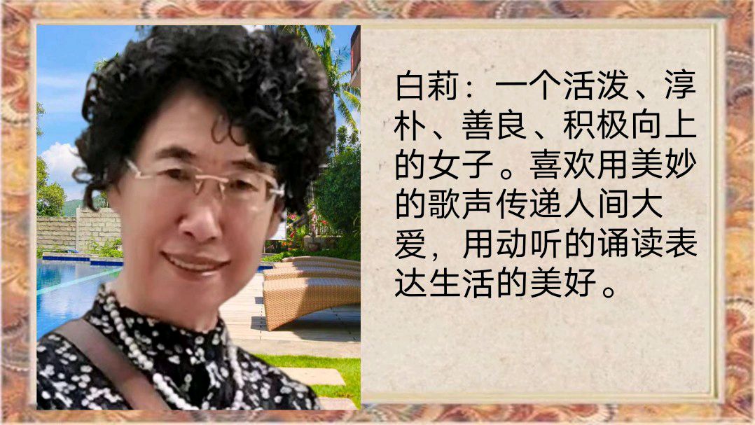 《星海书院迎春晚会》策划/灵子/心如大海（图11）