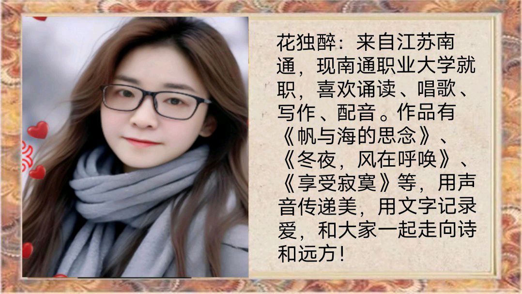 《星海书院迎春晚会》策划/灵子/心如大海（图24）