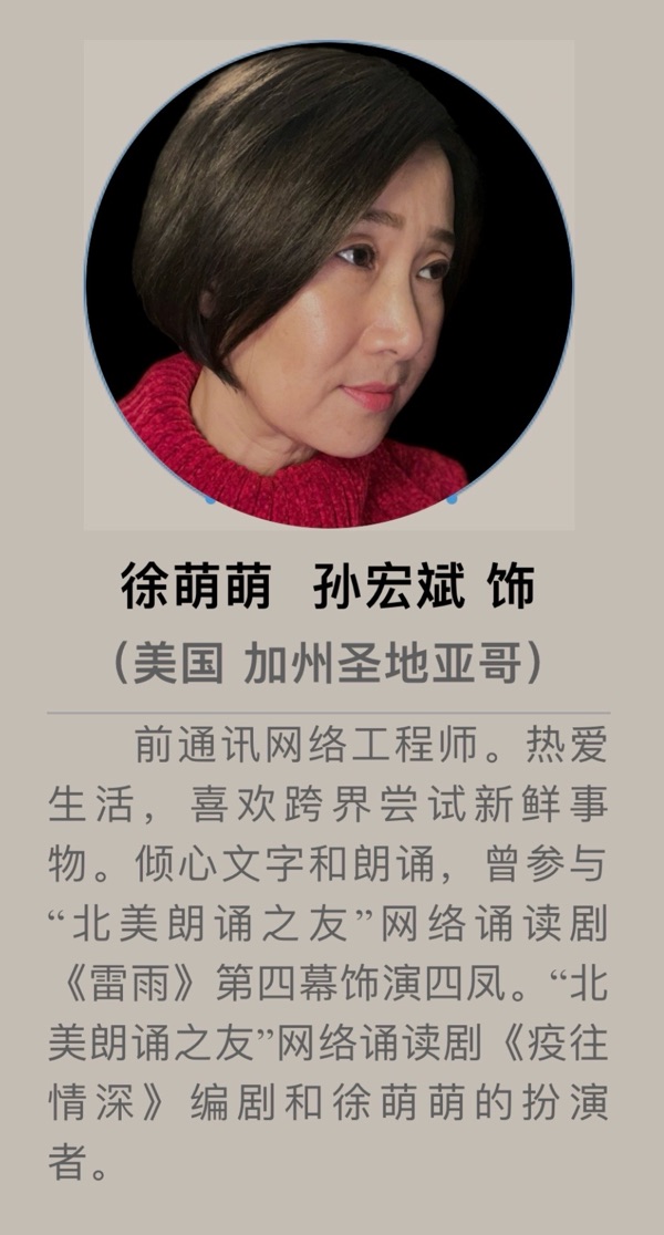《一朵昙花的花语》作者：宏斌（美国）朗诵：月儿（美国）美国总社【世界诗人名人展】10822期（图6）