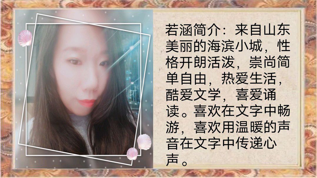 《星海书院迎春晚会》策划/灵子/心如大海（图28）