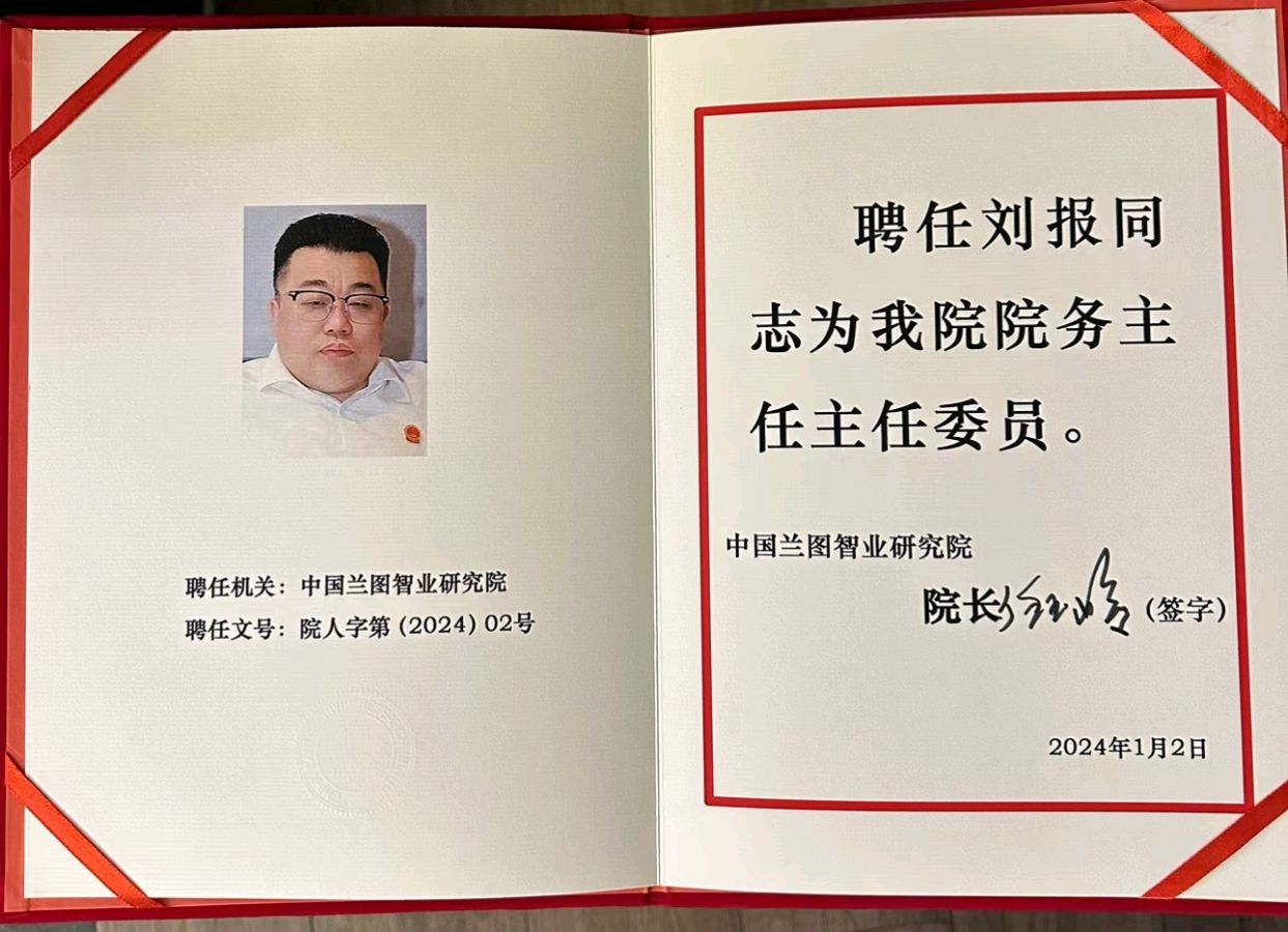 法治中国外联部主任刘报精美诗词欣赏（图3）