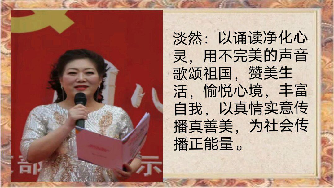 《星海书院迎春晚会》策划/灵子/心如大海（图17）