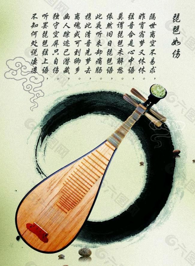 请欣赏四位金牌主播倾情演绎李振和老师的《七律•八首》编辑//海纳百川【第7600期】（图8）