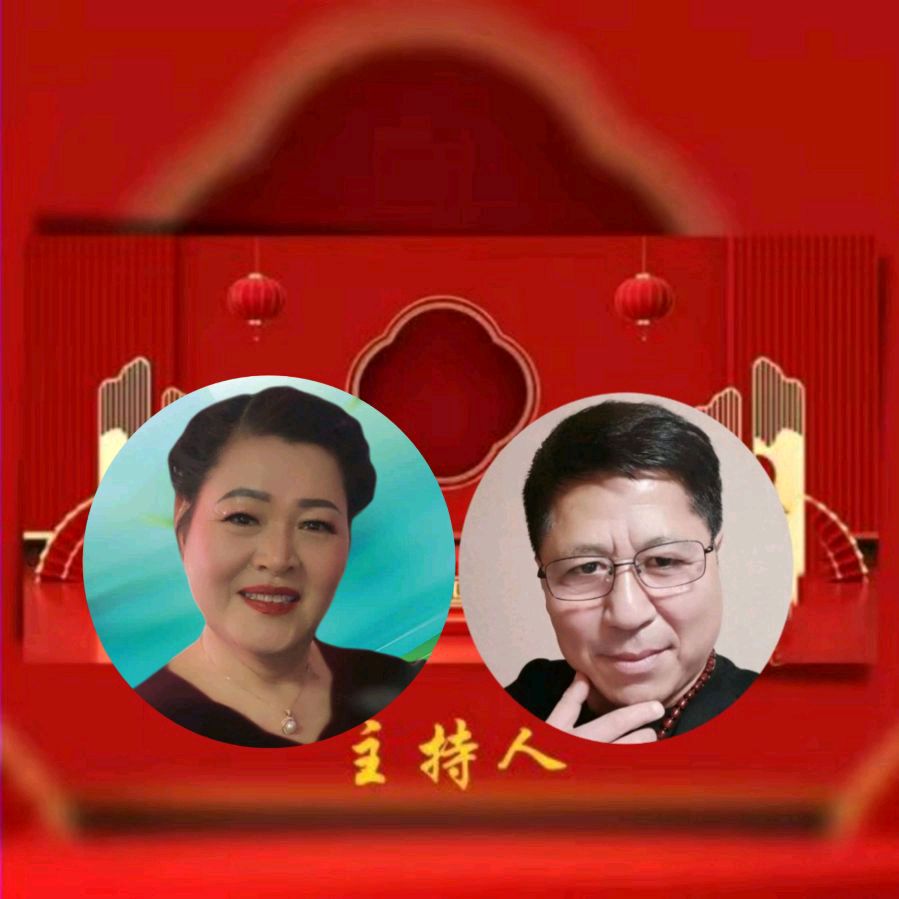 《星海书院迎春晚会》策划/灵子/心如大海 录音/心中的太阳主编/胡琴（图2）