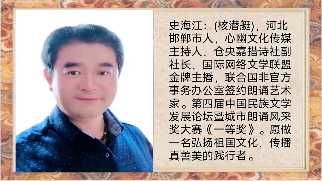 《星海书院迎春晚会》策划/灵子/心如大海 录音/心中的太阳主编/胡琴（图9）