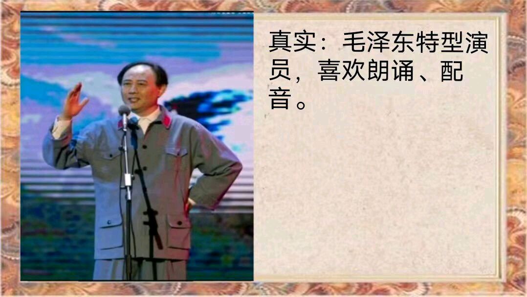 《星海书院迎春晚会》策划/灵子/心如大海 录音/心中的太阳主编/胡琴（图19）