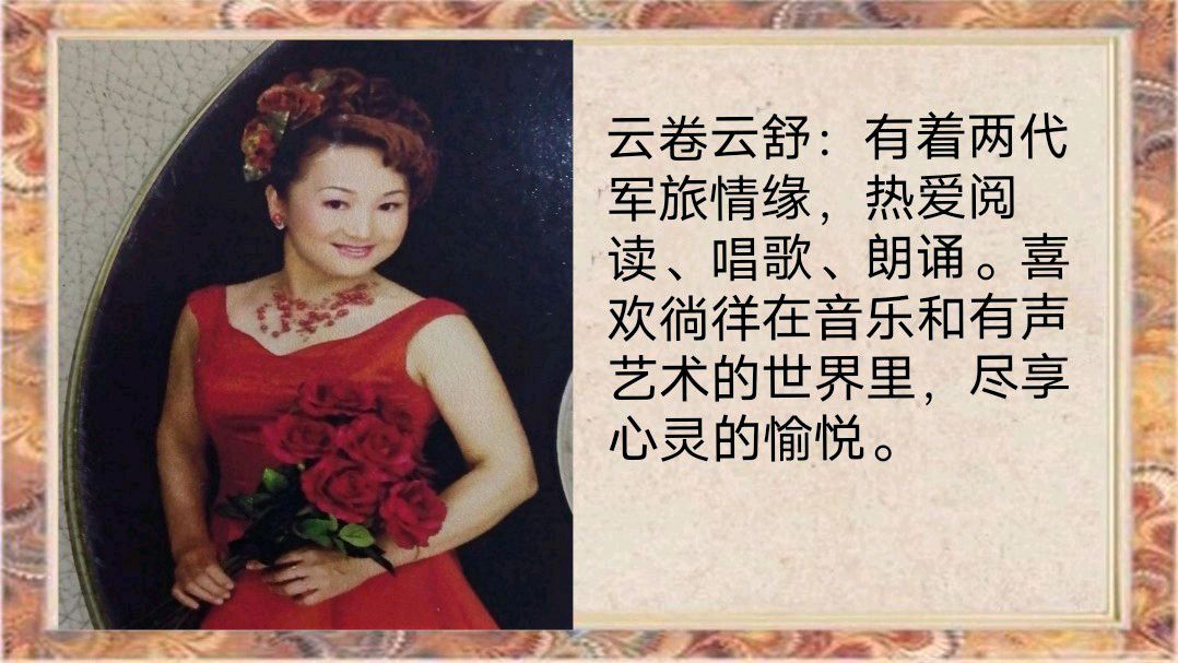 《星海书院迎春晚会》策划/灵子/心如大海 录音/心中的太阳主编/胡琴（图13）