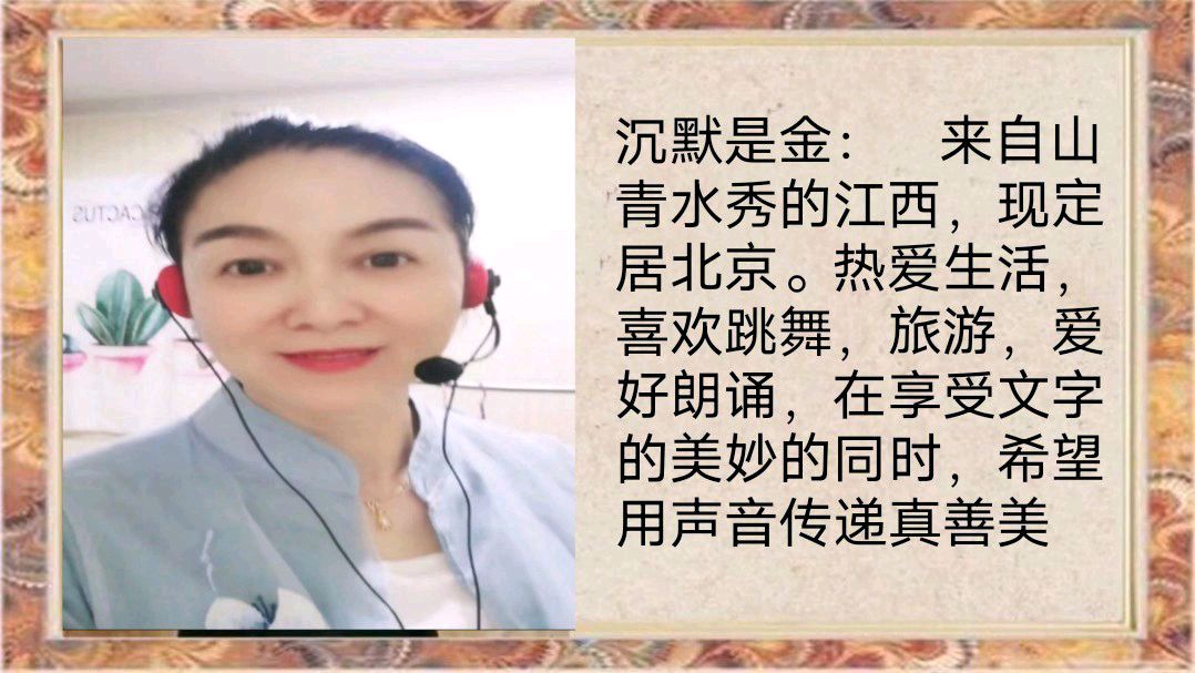 《星海书院迎春晚会》策划/灵子/心如大海 录音/心中的太阳主编/胡琴（图23）