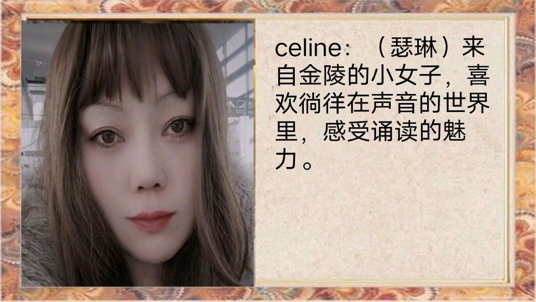 《星海书院迎春晚会》策划/灵子/心如大海 录音/心中的太阳主编/胡琴（图21）