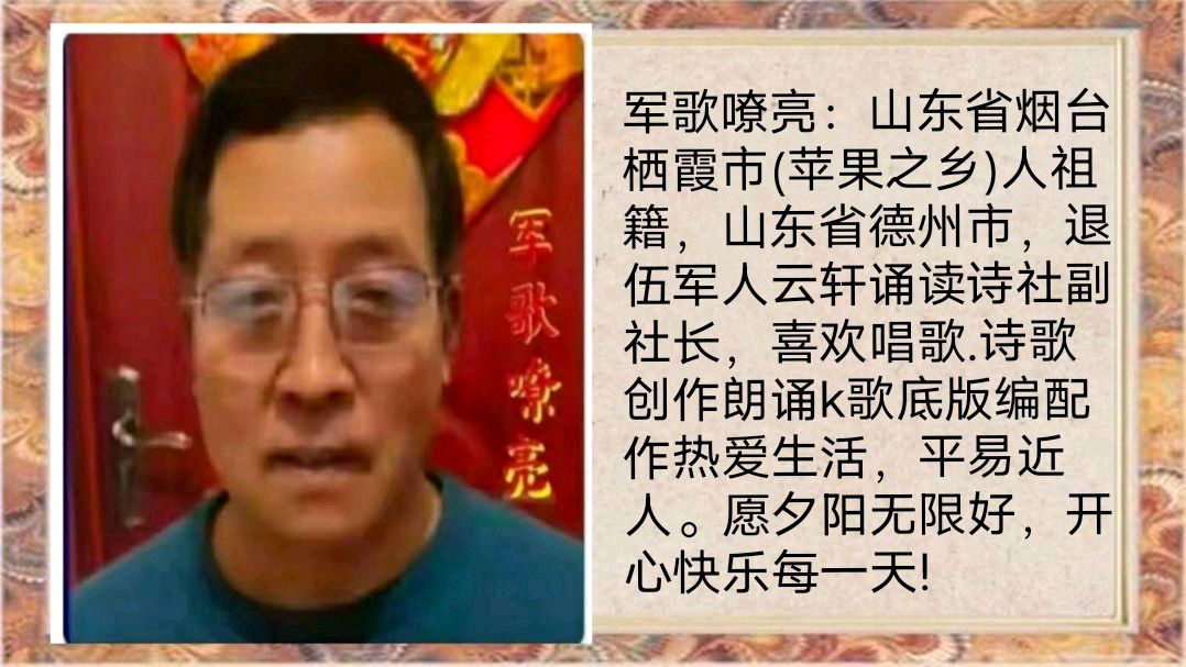 《星海书院迎春晚会》策划/灵子/心如大海 录音/心中的太阳主编/胡琴（图22）