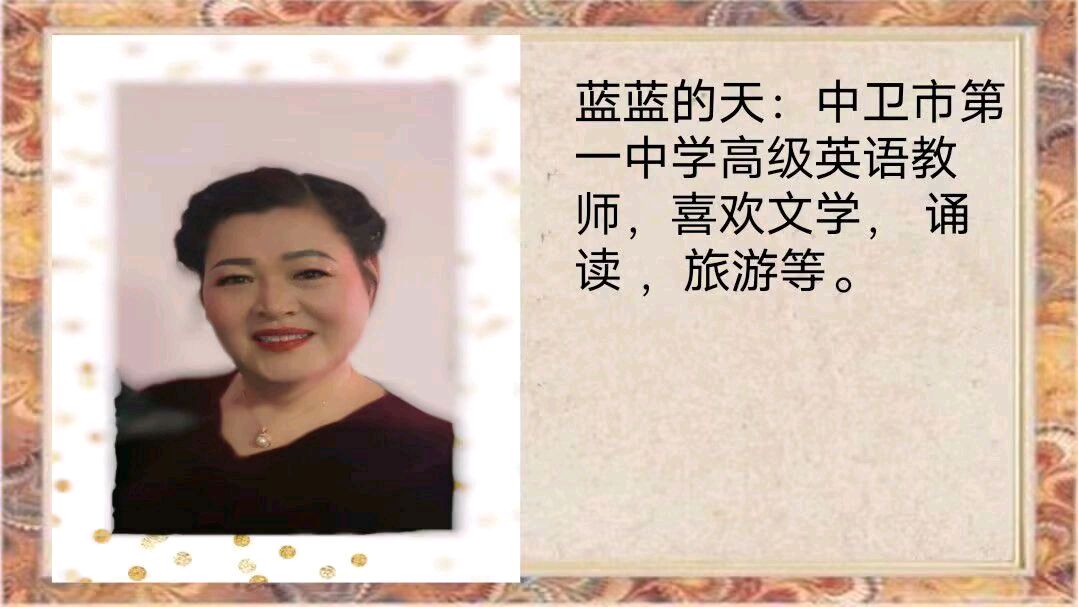 《星海书院迎春晚会》策划/灵子/心如大海 录音/心中的太阳主编/胡琴（图30）